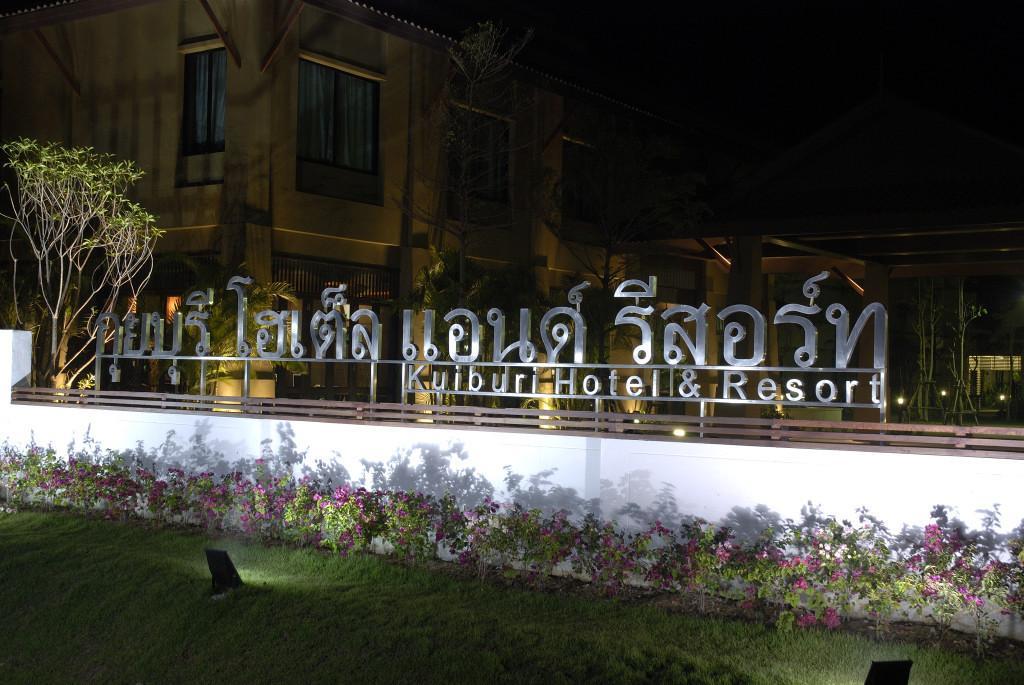 Kuiburi Hotel & Resort Kui Buri Eksteriør billede